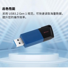 金士顿（Kingston）64GB USB3.2 Gen 1...