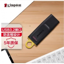  金士顿（Kingston）128GB USB3.2 Gen...