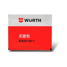 伍尔特wurth 08931105 轴头保养 灭音包 - 5.5ML