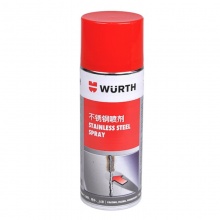 伍尔特WURTH0893112不锈钢喷剂-金属表面不锈钢喷漆-400ML