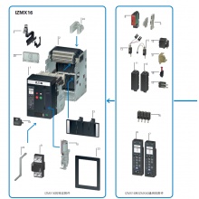 伊顿IZMX16系列1000A/1250A/1600A 3P V型 50KA抽屉式ACB空气断路器