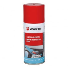 伍尔特（WURTH）硅酮喷剂 车窗胶条保养喷剂 橡塑保养润滑硅喷剂 机舱保养剂