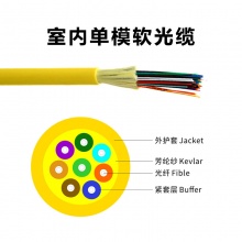 北电网络Nortel Networks室内单模6芯软光缆