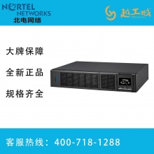 Nortel Networks北电网络UPS不间断电源 1K/2K/3K在线式标机UPS应急电源 塔式UPS 机架式UPS