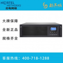 Nortel Networks北电网络UPS不间断电源 6K/10K在线式长机UPS应急电源 塔式UPS长效机 机架式UPS在线式延机