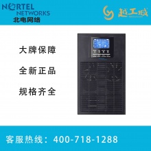 Nortel Networks北电网络UPS不间断电源 6K/10K在线式长机UPS应急电源 塔式UPS长效机 机架式UPS在线式延机